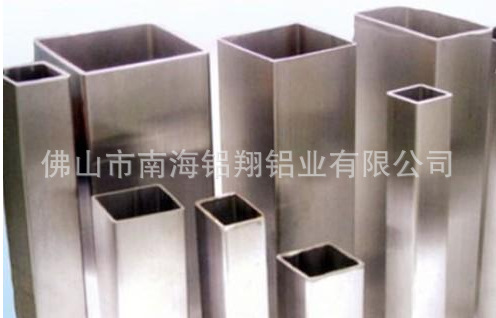 现模大铝管